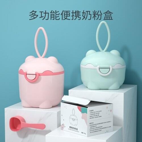 New Baby Milk Powder Portable Cute Pig Food Storage Box Essential Cereal Infant Milk Powder Box Toddle Snacks Container