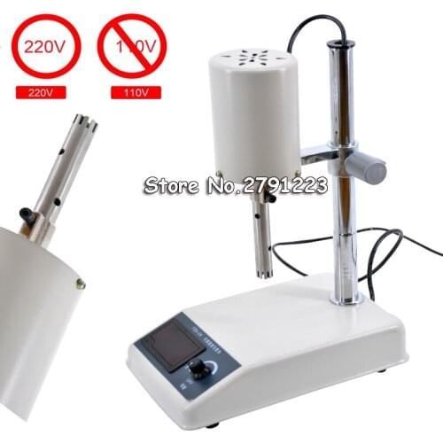 200W Adjustable High Speed Homogenizer Lab Emulsifying Homogenizer Tissue Masher 220V
