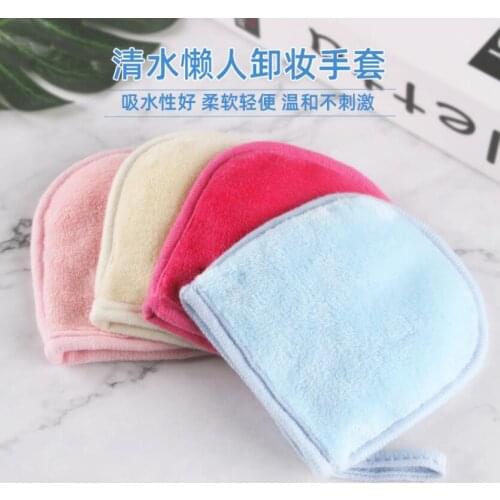 Lazy Makeup Remover Towel Clean Facial Wash Towel Beauty Salon Clean Towel Superfine Dimensional Makeup Remover Glove Cotton