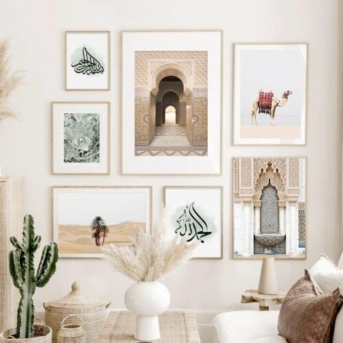 Islamic Alhamdulillah Desert Camel Boho Poster Canvas Painting Wall Art Print Picture for Living Room Interior Home Decoration