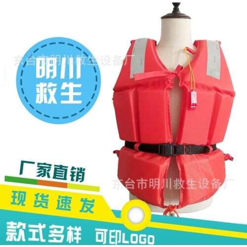 New Marine Work Life Jacket Inland Marine Fishing Inspection Life Jacket New Standard Fishing Inspection Oxford Life Jacket