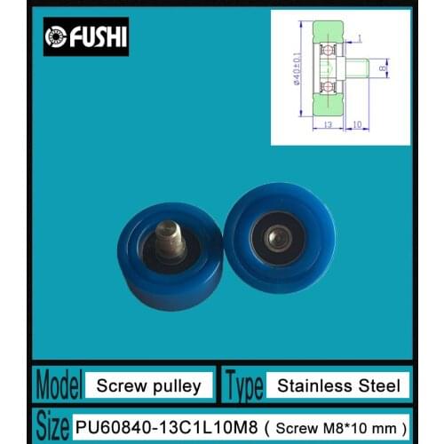 PU 608 Screw Pulley Bearing 8*40*13 mm ( 1 PC) Crane Roller Mute Wheel PU608 + M8*10 Engineered Plastic Bearings