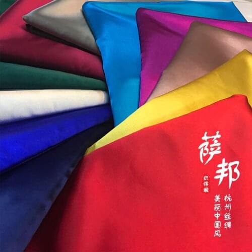 50cm*75cm/Piece,Pure Color Flat High-Density Silk Cloth,Clothing Table Flag Tablecloth,Curtain Pillow Fabric,DIY Manual Material