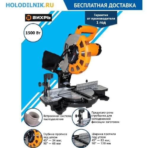 Vihr Woodworking Machinery