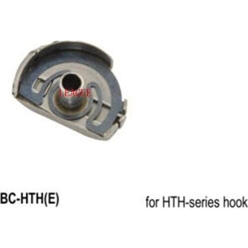 Sewing machine part Bobbin Case BC-HTH(E) Specia Type