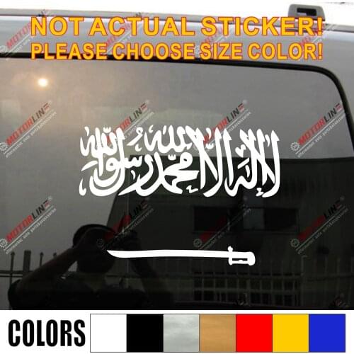 Flag of Saudi Arabia Shahada Inscription Sword Decal Sticker Car Vinyl pick size color no bkgrd