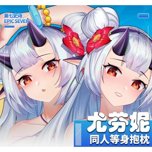 Original Epic Seven Yufine Epic7 Dakimakura Hugging Body Pillow Case Japanese Otaku Pillow Cover