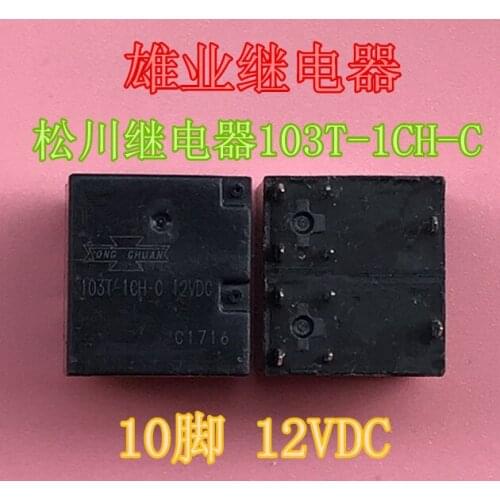 103T-1CH-C 12VDC Relay 10PIN