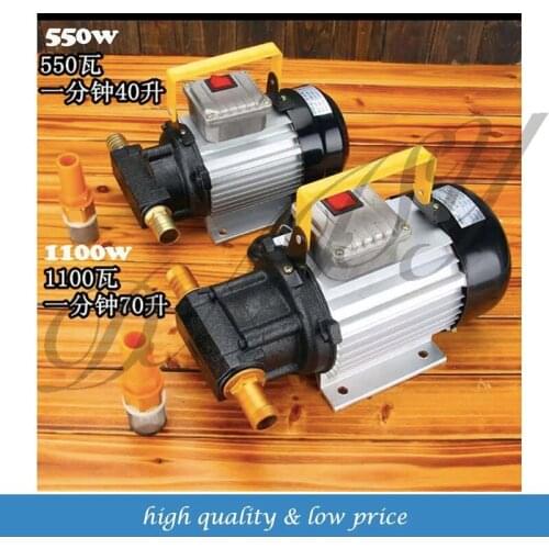 220v50hz YTB-65 Gear Oil Pump