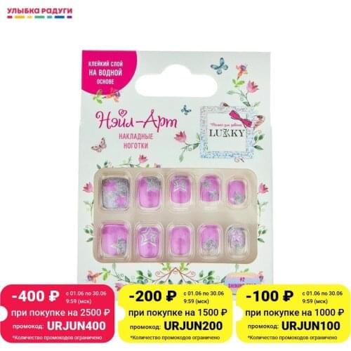 Stylist Play Sets LUCKY China