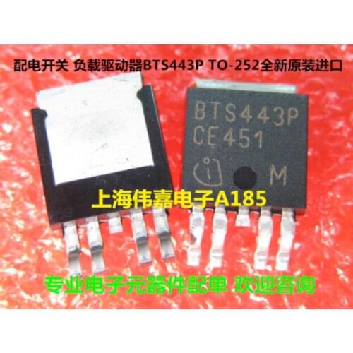 Xinyuan 10pcs/lot BTS443P BTS443PAUMA1 TO252 BTS443 TO-252 SMD
