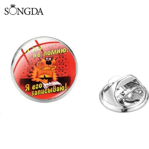 Kawaii Funny Wolf Stainless Pin USSR CCCP Art Photo Glass Dome Anime Cartoons Brooch Badge for Clothes Hat Kids Men Jewelry Gift