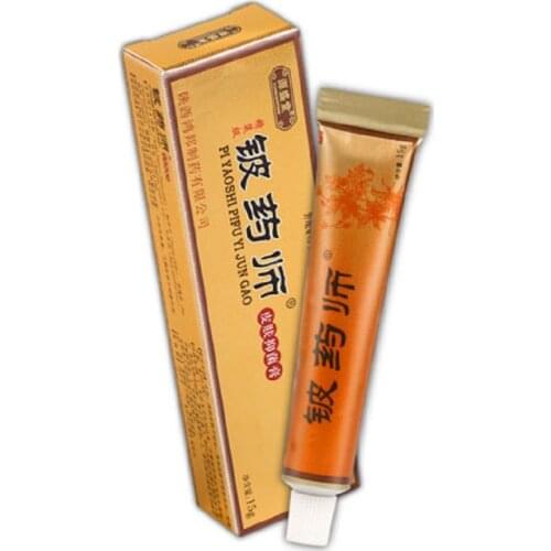 Beryllium pharmacist ointment skin pharmacist skin antibacterial cream anti-itch herbal cream wet itching
