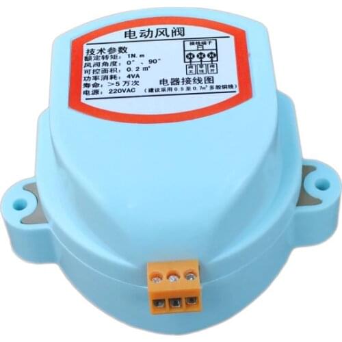 220V 24V 12V 110V Actuator for Air damper valve electric air duct motorized damper switch for ventilation pipe valve