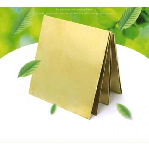 1PCS H62 brass plate thickness 0.8x100x100mm brass plate frame model mold DIY structure