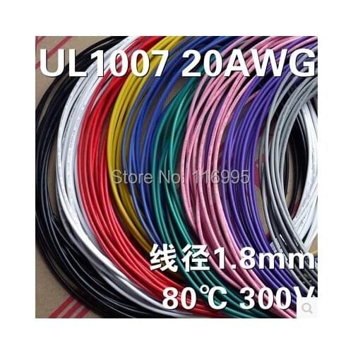 Free shipping 30 meters UL1007 20AWG BLACK electrical wire conductor black 20awg 1007