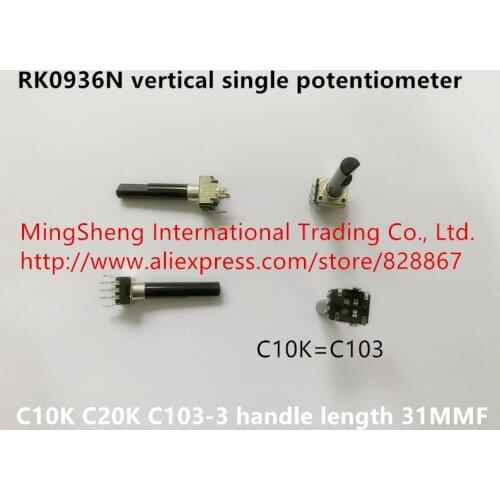 Original new 100% RK0936N 09 vertical single potentiometer C10K C20K C103-3 handle length 31MMF (SWITCH)