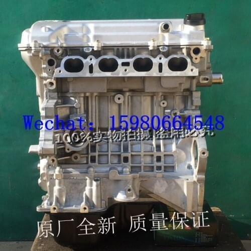 Auto Motor 4G69 1.3T engine For GEELY 4G13T/GEELY Emgrand/GEELY Vision/MITSUBISHI/GEELY EC8/EC7/GX13T