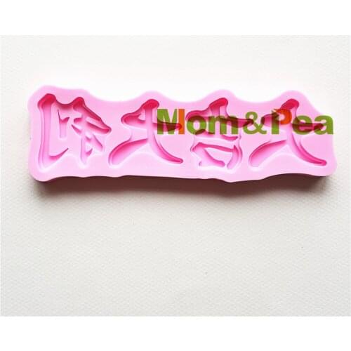 Mom&Pea MPA1771 Chinese Lucky Shaped Silicone Mold Cake Decoration Fondant Cake 3D Mold Food Grade