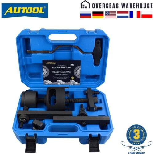 AUTOOL 7 Speed DSG Clutch Installer Remover Dual-clutch Transmission Tool Kit for VAG VW Audi DSG T10373 T10376 T10323