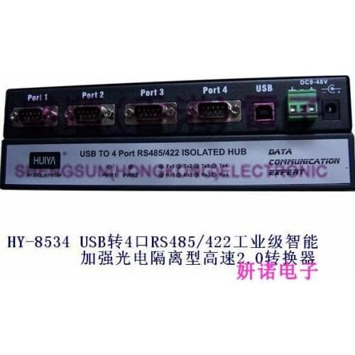 HY-8534 industrial grade enhanced fully isolated high-speed USB 2 turn 4 port rs485/422 hub