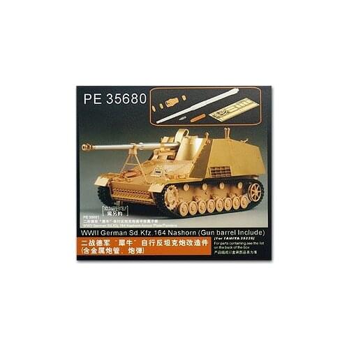 KNL HOBBY Voyager Model PE35680 "rhinoceros" anti-anti-tank gun upgrade with metal etching (T social)