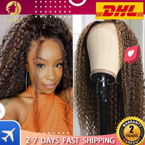 Curly Ombre Human Hair Wigs 13X4 Lace Front Wigs 100%Real Human Hair Brown Wig