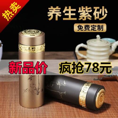 Mothers Day Gift Purple Sand Inner Gallbladder Insulation Cup Mens And Womens Tea Large Capacity 500ml Customized Logo