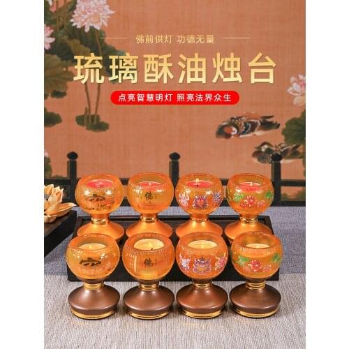 Glass Lotus Butter Lamp Holder Buddha Utensils All Products