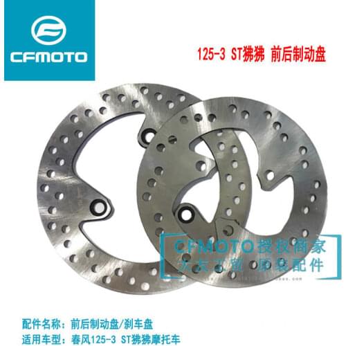 For Cfmoto Motorcycle Original Accessories St Papio Cf125-3 Rear Brake Disc Rear Brake Disc
