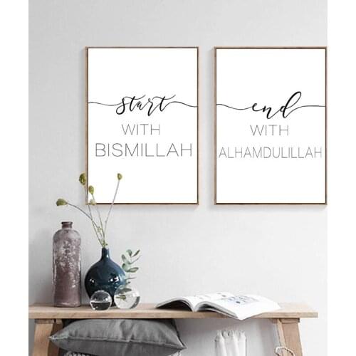 Allah Islamic Wall Art Picture Bismillah Muslim Poster Motivational Black White Print Minimalist Canvas Painting Home Decoration
