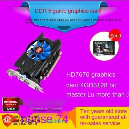 Hd7670 independent 4G desktop game graphics card ddr5 HD solid state amd low power without independent power supply