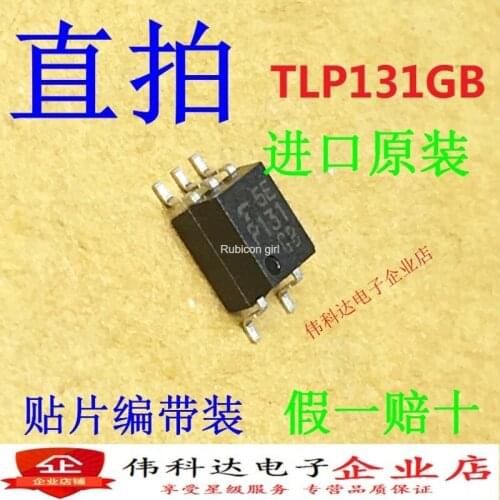 New optocoupler P131GB TLP131GB SOP-5 SMD five feet imported original fake one lose ten
