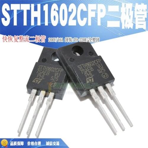 Original New 5pcs/ STTH1602CFP TO-220F 200V 16A