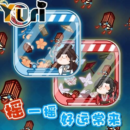 Tian Guan Ci Fu Hua Cheng Xie Lian Acrylic Shake Keychain Keyring Strap Pendant BL Collection Hot Thoughtful Xmas Gift C