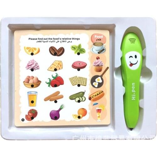 Electric Point Reading Machine Pen English Learning Book E-Book Toys Set for Kids Gift