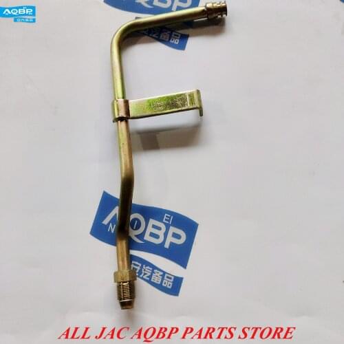 Car parts OE Number 1010200FA060 for JAC Refine Oil pump outlet pipe