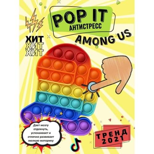 Unicorn Antistress Toys