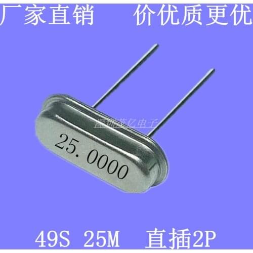 Passive crystal 49S 25Mhz 25M straight 2 feet HC-49S 25.000 original genuine manufacturers