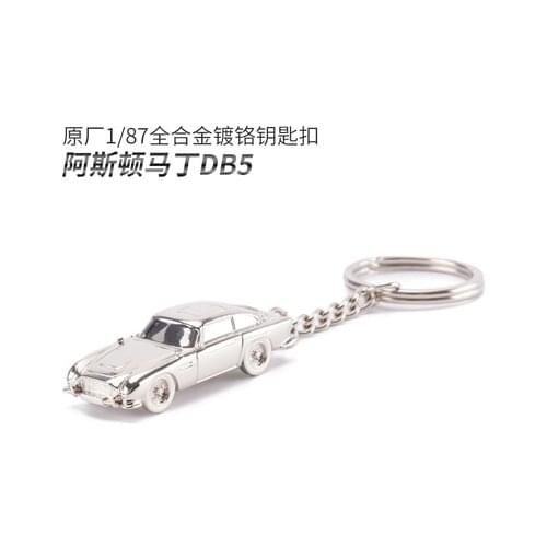 Collectible 1/87 Aston Martin 007 Super Sports Car DB5 DB10/ Jaguar CX-75 Alloy Key Pendant Metal Accessory Birtday Gfit