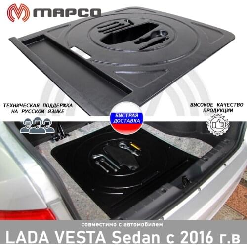 Автомобильные органайзеры Mapco China At AliExpress