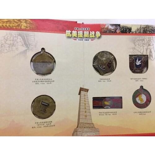 18 emblems of bronze commemorative medals for the Korean War