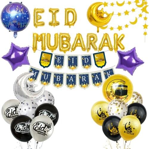 Eid Mubarak Balloons Bronzing Banner Ramadan Decoration Gold Helium Confetti Balloon For Islamic Muslim Eid Party DIY Decors