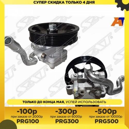 Sat Power Steering Pumps