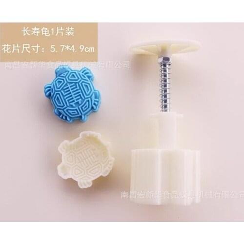 50g Chinese Tortoise shape Mooncake Molds with 1 Stamps plastic hand pressure , 50sets/lot