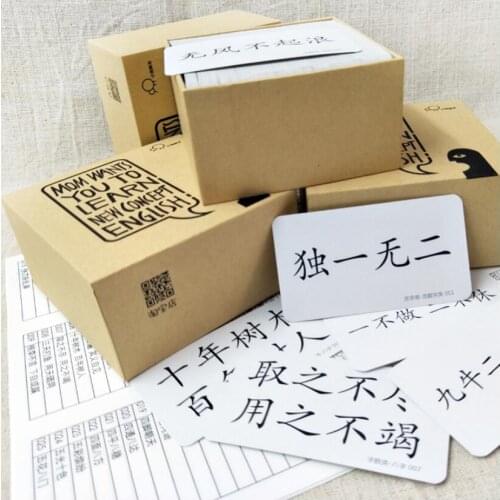 702 Classified idiom Double sided card with pinyin, explain meanings and sample words ,size 99*58mm