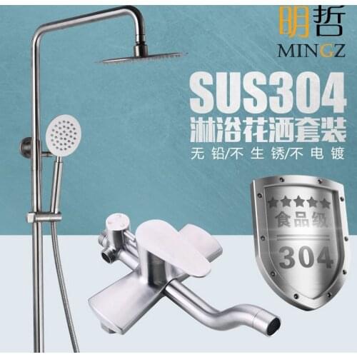 304 Showers faucet set , showers bathroom 304 stainless steel hot and cold shower shower head