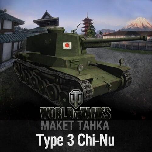 Wot Tank World No. 017 Japanese-Style Three-Style Medium Tank Paper Model Manual DIY