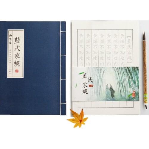 Anime Mo Dao Zu Shi Yaoi Lan Wangji Cosplay Lan Family Rule Book The Untamed Props The Grandmaster of Demonic Cultivation Gift