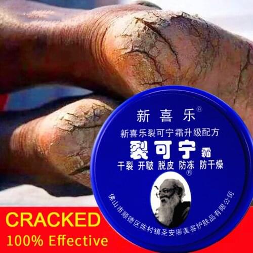 33g Anti Crack Foot Cream Dryness Foot Mask Heel Cracked Repair Cream Hand Mositurizing Removal Callus Dead Skin Hands Feet Care